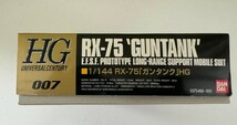 バンダイ 機動戦士ガンダム HG Universal Century 1/144 RX-75 「ガンタンク」HG 未組立 未開封 赤バンダイ BANDAI_画像2