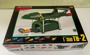 イマイ 1/350 国際救助隊サンダーバード サンダーバード2号 （ミニチュアメカ10台搭載） 未開封 未組立