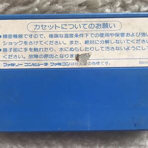 送料無料 闘人魔境伝 ヘラクレスの栄光 ファミコンソフト カセット 任天堂 即決の画像2