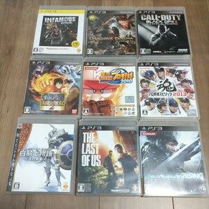 PS3ソフト　9本セット