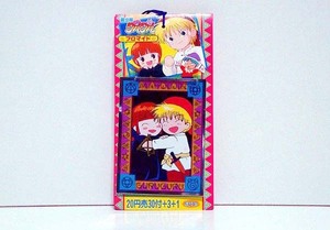 ★魔法陣グルグル/'1994 ブロマイド連続当 新品 検)アンティークコレクション/トレーディングカード/アニメ/衛藤ヒロユキ/アマダ/天田