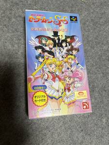 スーパーファミコンソフト　美少女戦士セーラームーンSuperS 全員参加!! 主役争奪戦　中古品　箱　説明書等あり