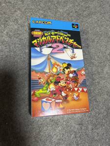 スーパーファミコンソフト　ミッキーとミニー マジカルアドベンチャー2 中古品　箱　説明書等あり