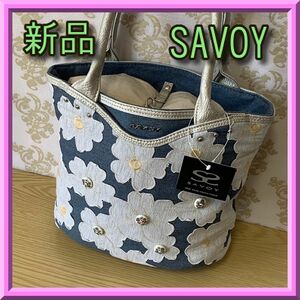 本日限定セール☆新品未使用品☆ SAVOY(サボイ）花柄デニムトートバッグ