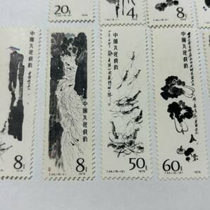 23. 未使用 中国切手 水墨画 名画 15種 まとめて 中国 切手 中国人民郵政 の画像5