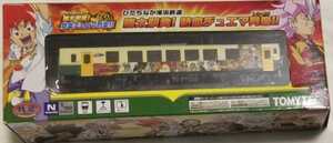 ひたちなか海浜鉄道 勝太駅発! 熱血デュエマ列車 トミーテック TOMYTEC 鉄道コレクション