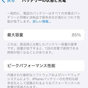 中古美品 iPhone13Pro SIMフリー Apple シエラブルー 128GB オマケ付きの画像8