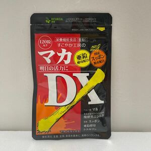 [送料無料][即決][匿名配送] すこやか工房 マカDX 120粒入