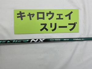 その他 キャロウェイ　FW用　スピーダーNXグリーン　50　S　（3ｗ用）//0[3135]■神戸長田