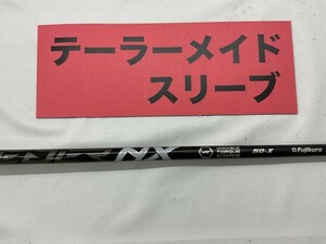 その他 テーラーメイド　ドライバー用　スピーダーNXブラック　50（X）//0[3197]■神戸長田