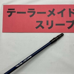 その他 テーラーメイド ドライバー用 ベンタスTRブルーベロコア 5（S） （メーカーカスタム）//0[3195]■神戸長田の画像2