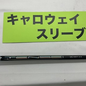 その他 キャロウェイ ドライバー用 テンセイプロ1Kブルー 50 S//0[3106]■神戸長田の画像1