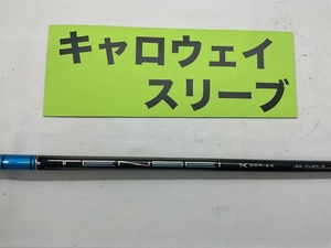 その他 キャロウェイ　ドライバー用　テンセイプロ1Kブルー　50　S//0[3105]■神戸長田