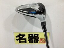 テーラーメイド 【名器】SIM　フェアウェイウッド（5W）/TENSEI SILVER TM 50(JP)/S/19[0242]■杭全本店_画像2