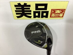 ピン 【美品】G430 MAX　(5W)/PING TOUR 2.0 CHROME 75(JP)/S/18[0278]■杭全本店