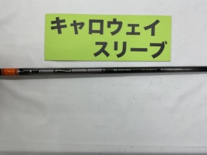 その他 キャロウェイ　ドライバー用　テンセイ1Kオレンジ　70　S//0[3304]■神戸長田