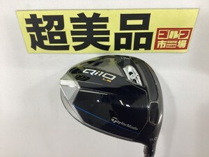 テーラーメイド 【超美品】Qi10 LS　（セレクトストア限定）/Diamana Silver TM50(JP)/S/9[0288]■杭全本店