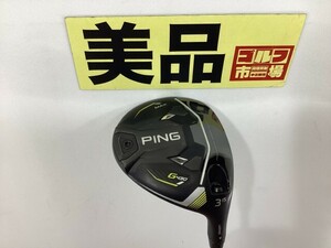 ピン 【美品】G430 MAX　(3W)/PING TOUR 2.0 CHROME 65(JP)/S/15[0347]■杭全本店