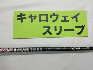 その他 キャロウェイ　ドライバー用　ツアーAD　XC-6（S）//0[3325]■神戸長田