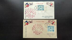 日本占領地正刷切手 フィリピン 5C貼初日カバー2種
