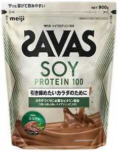 2 sack *New* Meiji! The bus (SAVAS) soy protein 100 cocoa taste (900g)x2 sack * best-before date 2025/07