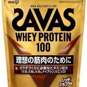 ★ザバス(SAVAS) ホエイプロテイン100 リッチショコラ味 (980g)ｘ1袋★賞味期限2025/05の画像1