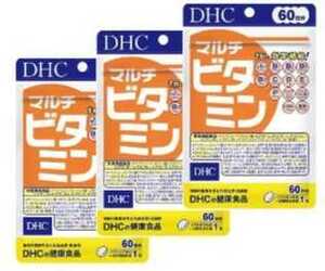 3 sack *DHC multi vitamin 60 day x3 sack (60 bead go in x3)[DHC supplement ]* Japan all country, Okinawa, remote island . free shipping * best-before date 2027/01