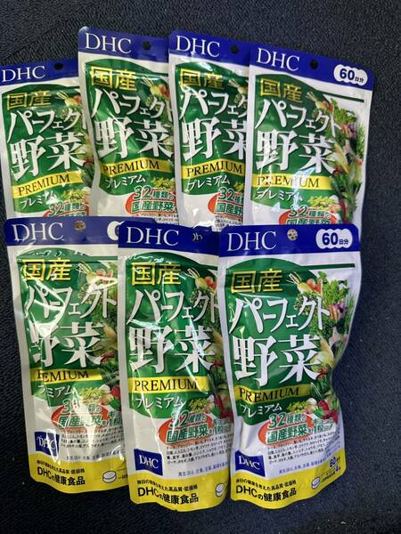 7袋★★DHC 国産パーフェクト野菜プレミアム 60日分(240粒)x7袋【DHC サプリメント】★日本全国、沖縄、離島も送料無料★2026/09