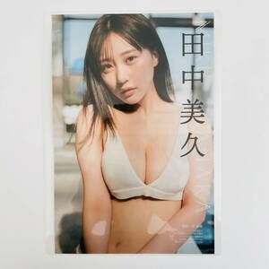 『田中美久』【高品質ラミネート加工】100μ B5サイズ マガジン2024年15号 切り抜き 女優 タレント グラビア