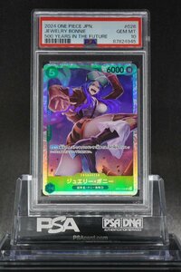 PSA10 ジュエリー・ボニー SR 500年後の未来 OP07-026 JEWELRY BONNIE 500 YEARS IN THE FUTURE SUPER RARE 2024 ONE PIECE JAPANESE GEM