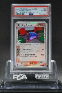 PSA8 ボーマンダ δ-デルタ種 ホロンの研究塔 初版 021/086 SALAMENCE HOLO HOLON RESEARCH TOWER 1ST EDITION 2005 POKEMON JAPANESE