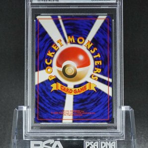 PSA8 カスミの勝負 ジム拡張第1弾 リーダーズスタジアム 旧裏 MISTY'S DUEL GYM 1998 Pokemon Japanese Old Back NM-MTの画像2