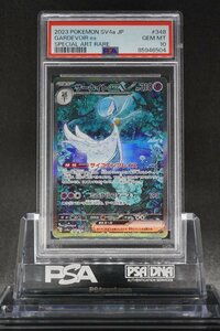 PSA10 サーナイトex SAR シャイニートレジャーex 348/190 GARDEVOIR ex SHINY TREASURE ex SPECIAL ART RARE 2023 POKEMON JAPANESE SV4a