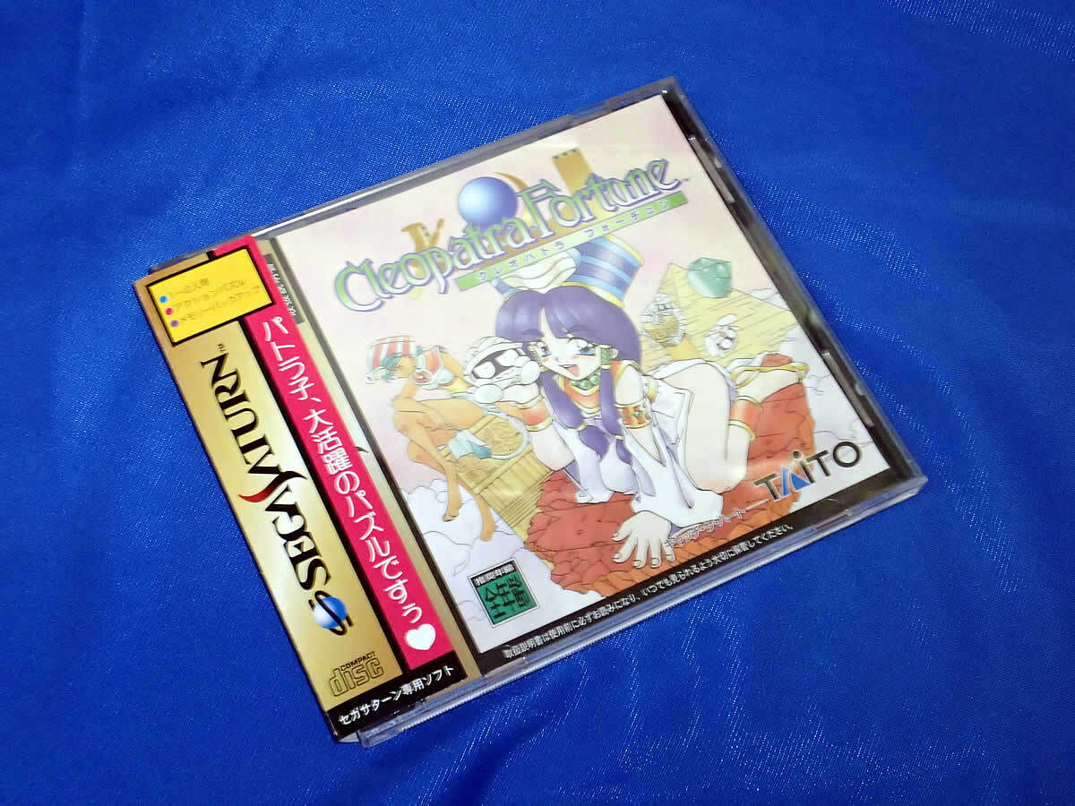 安いクレオパトラフォーチュンの通販商品を比較 | ショッピング 安いクレオパトラフォーチュンの通販商品を比較 | ショッピング