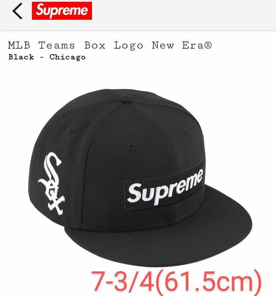 Supreme MLB Teams Box Logo New Era Black 7-3/4(61.5cm)