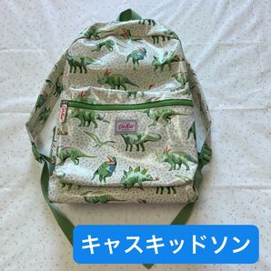 【超希少品】キャスキッドソン　恐竜　KIDS リュックサック