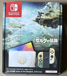 Nintendo Switch（有機ELモデル） ゼルダの伝説　ティアーズ オブ ザ キングダムエディション　購入店印有　新品未使用品