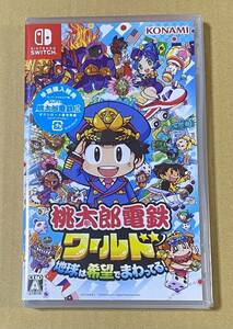 任天堂 Nintendo Switch ニンテンドースイッチ ソフト 桃太郎電鉄ワールド ～地球は希望でまわってる！～ 早期購入封入特典付　新品