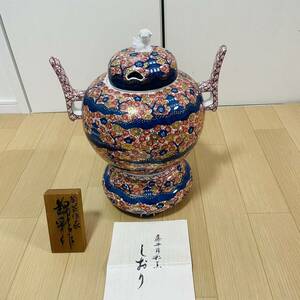 [ ultimate beautiful goods ] wistaria ... kiln Arita .* Imari .. ceramics high class censer Sakura ... ceramic art house 