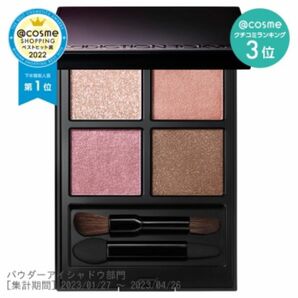 新品未開封　ADDICTION アディクション ザ アイシャドウパレット005