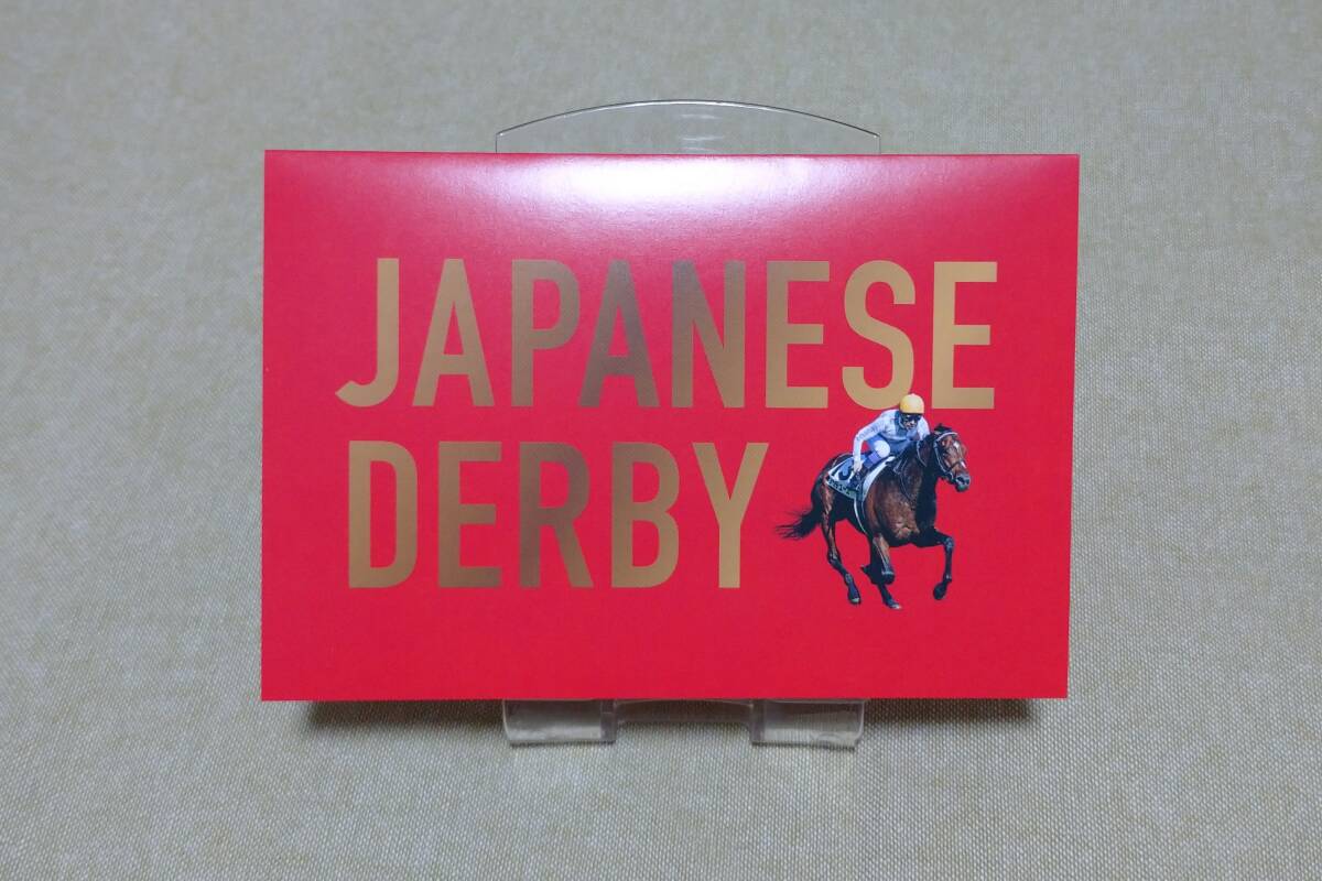 日本ダービー優勝馬 ヒストリーブック(使用済クオカード付) Yahoo!オークション -「日本ダービー クオカード」の落札相場