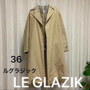 LE GLAZIK ルグラジック　トレンチコート　36 スプリングコート