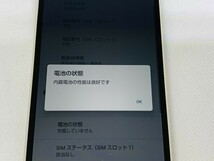 ★送料無料★Ymobile★A104SH★ホワイト★7126000539★SYS★04/14_画像4