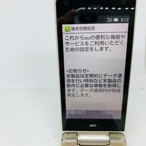 ★送料無料★au★SHF33★ゴールド★7126000573★SYS★04/14の画像9