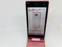 ★送料無料★良品★SoftBank★501SH★ピンク★3426001450★SYS★04/16_画像8