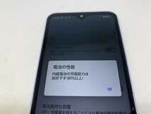 ★送料無料★良品★docomo★F-51B★パープル★2226001107★SYS★04/19_画像5