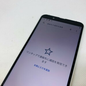 ★送料無料★良品★Ymobile★android one S7-SH★シルバー★7126001750★SYS★04/19の画像3