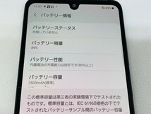 ★送料無料★ジャンク★docomo★SC-41A★ブラック★0726004672★SYS★04/23_画像3