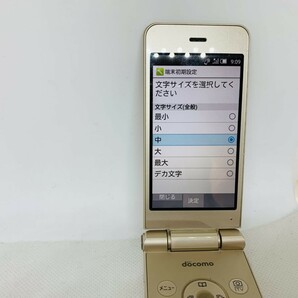 ★送料無料★ジャンク★docomo★SH-01J★ゴールド★0726004774★SYS★04/23の画像9