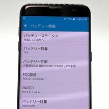 Galaxy S7 edge SC-02H ブラック docomo SIMフリー バージョン6.0.1 スマホ本体 送料無料 T_画像9